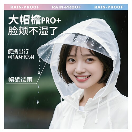 一次性雨衣成人长款全身防暴雨便携旅游户外登山徒步成人雨披加厚