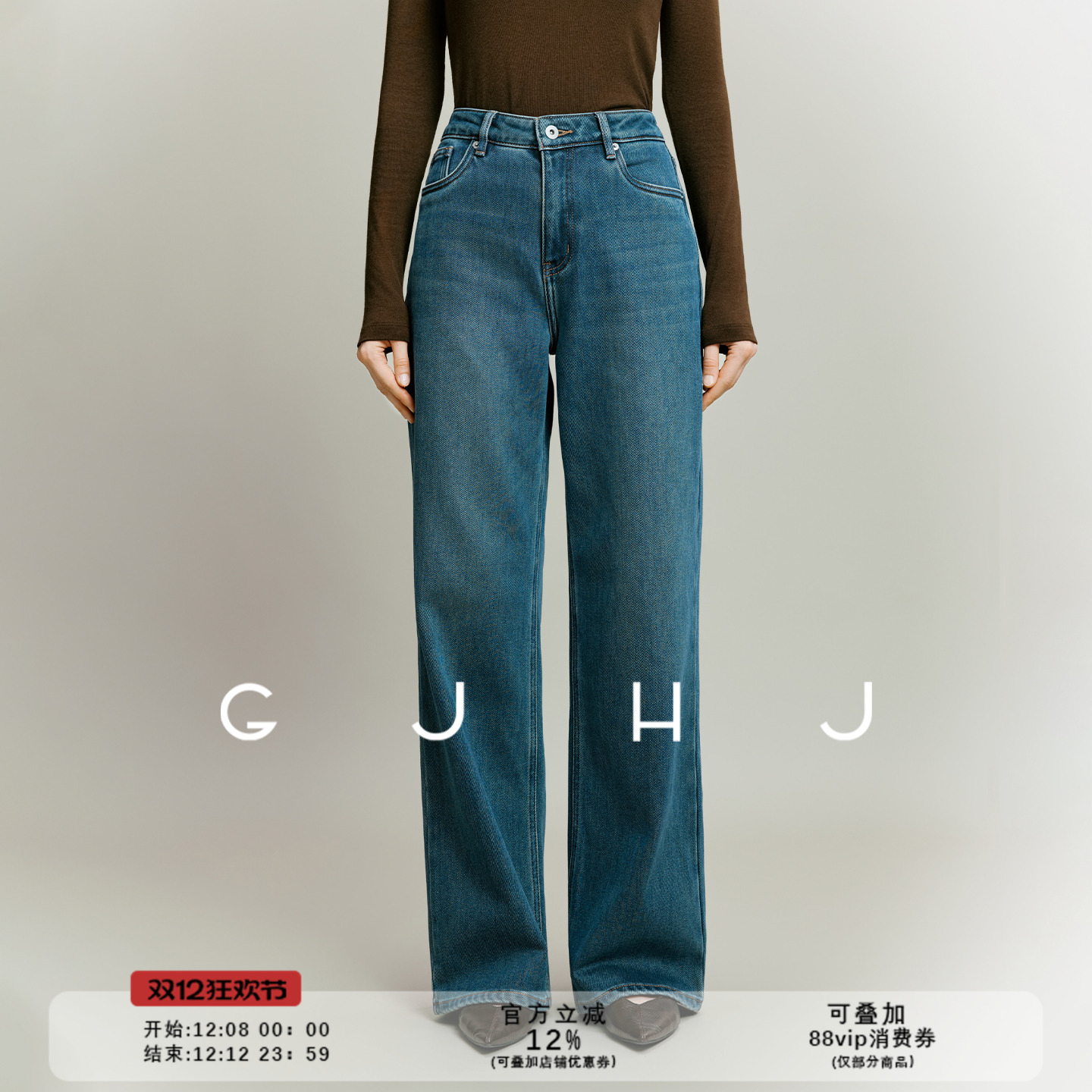 窄版显瘦直筒磨毛加绒牛仔裤