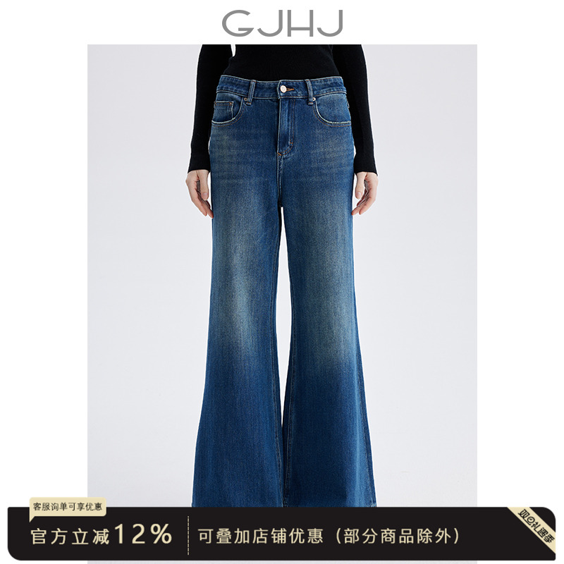 gjhj复古高腰喇叭牛仔裤
