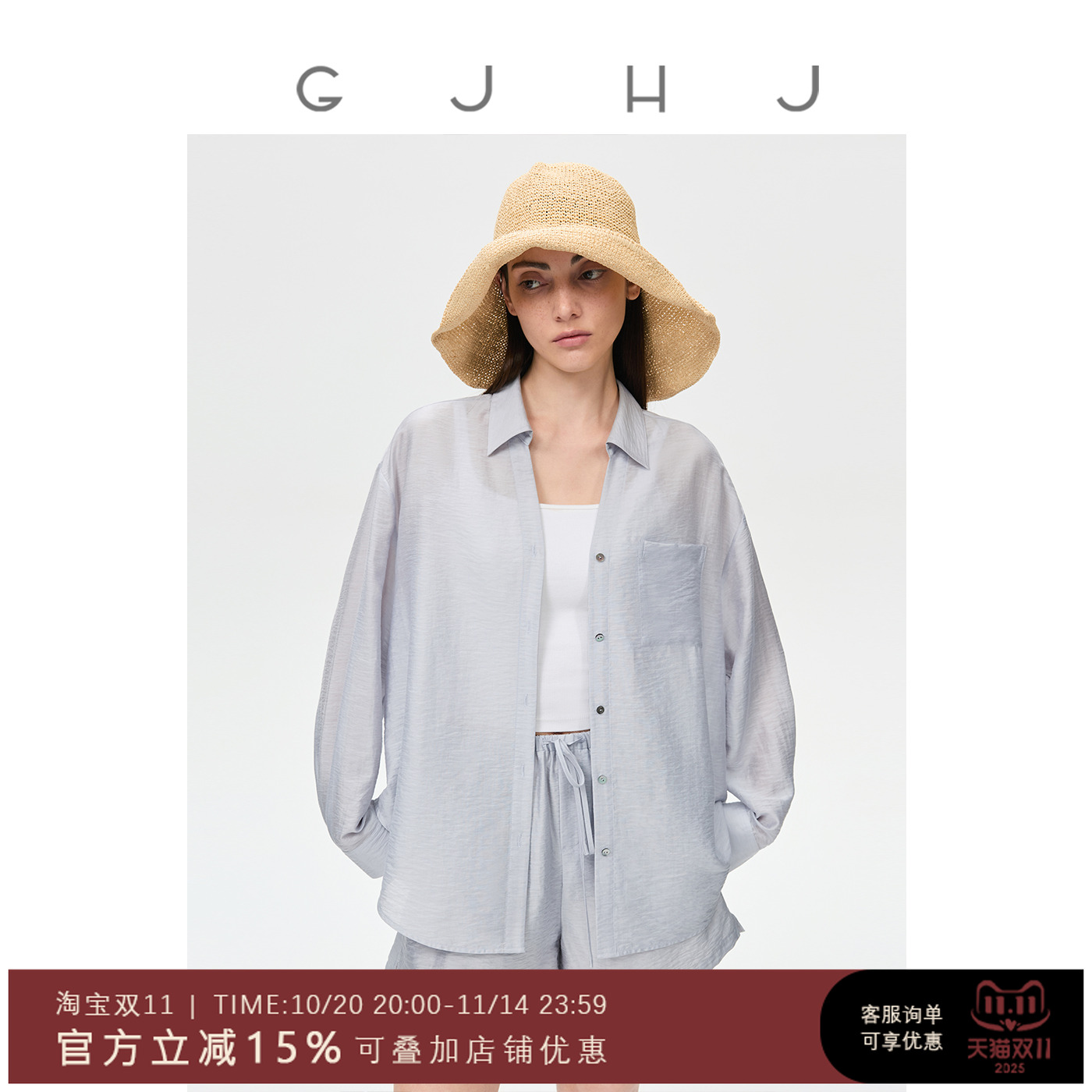 gjhj夏季天丝醋酸凉感衬衫套装