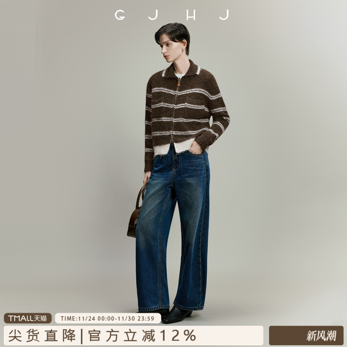 松软羊毛老钱风gjhj条纹