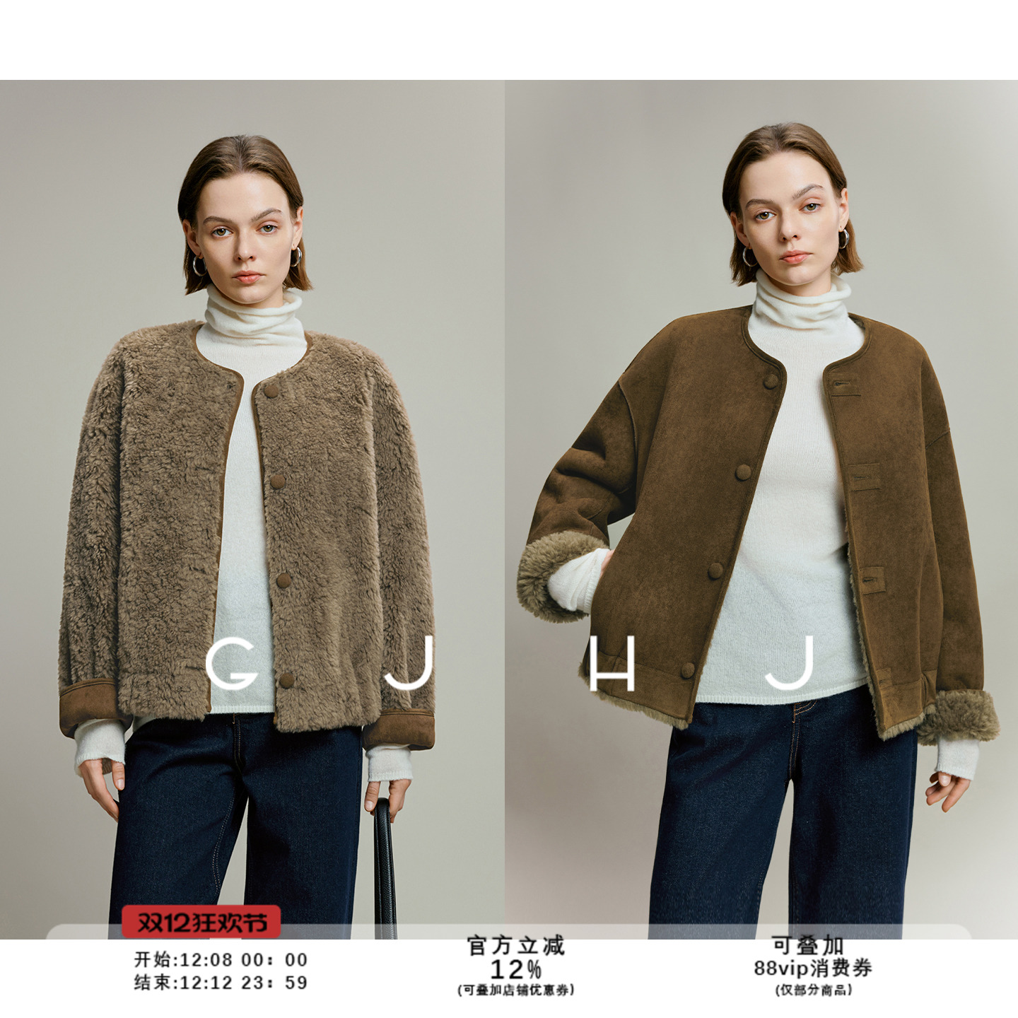 皮毛一体圆领两面穿麂皮绒外套