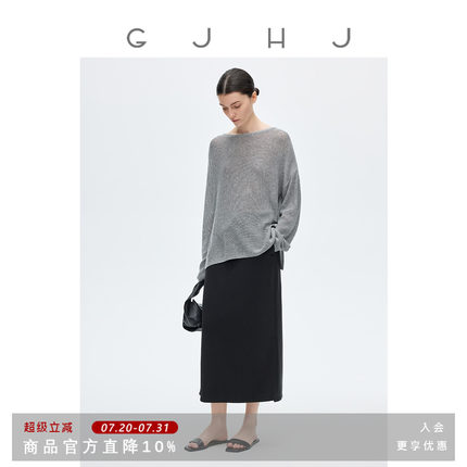 gjhj珠片微透镂空亚麻薄款防晒罩衫 一字领松弛感夏季针织上衣女