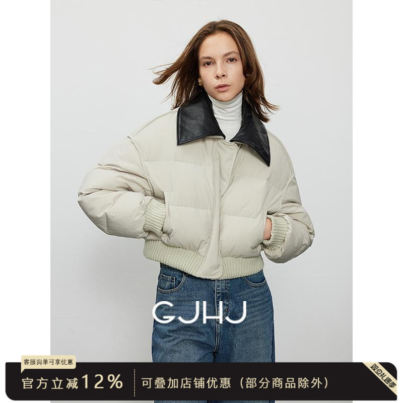 gjhj保暖鸭绒羽绒服脱卸领拼色