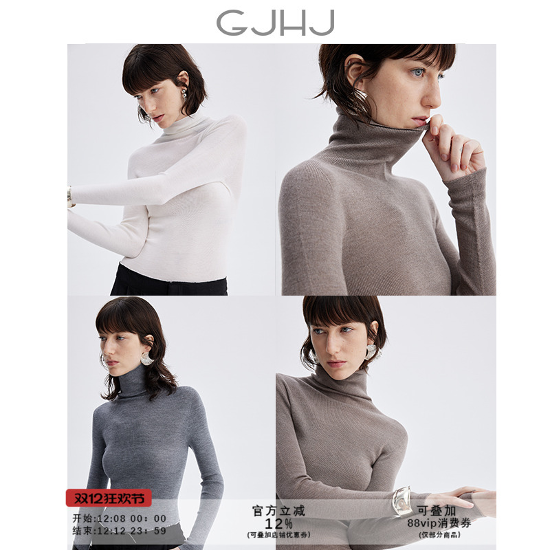 针织衫高领打底桑蚕丝无缝扬子