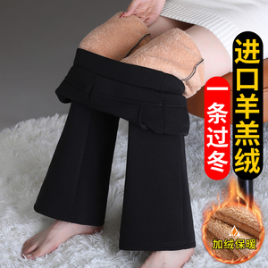 羊羔绒喇叭裤女秋冬季高腰显瘦垂感女士裤子休闲西装微喇加绒女裤