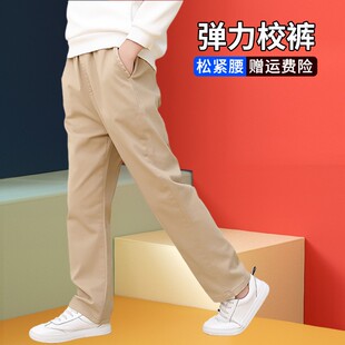 安阳童装儿童卡其色校服裤子男童休闲西裤米色女童春秋款小学生中