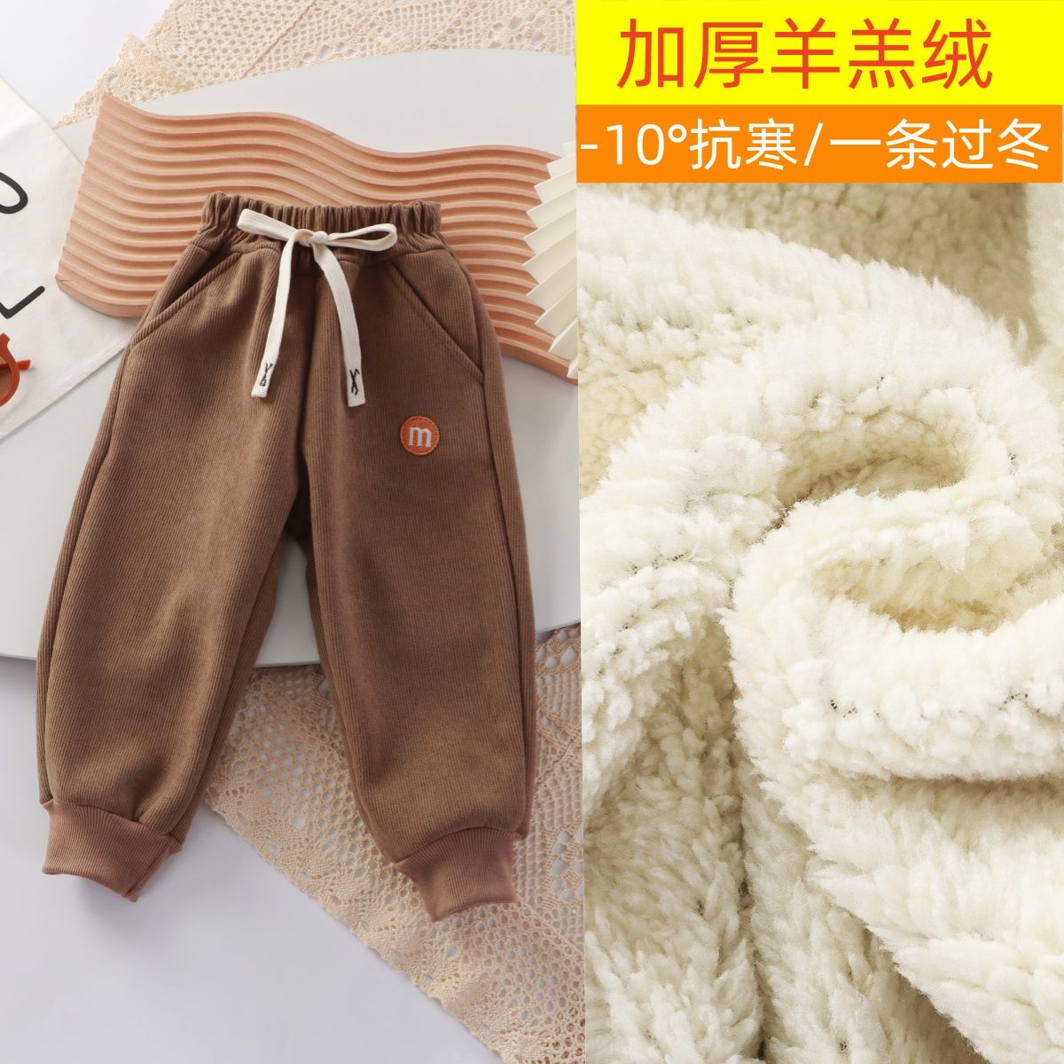 安阳童装儿童秋冬季加绒