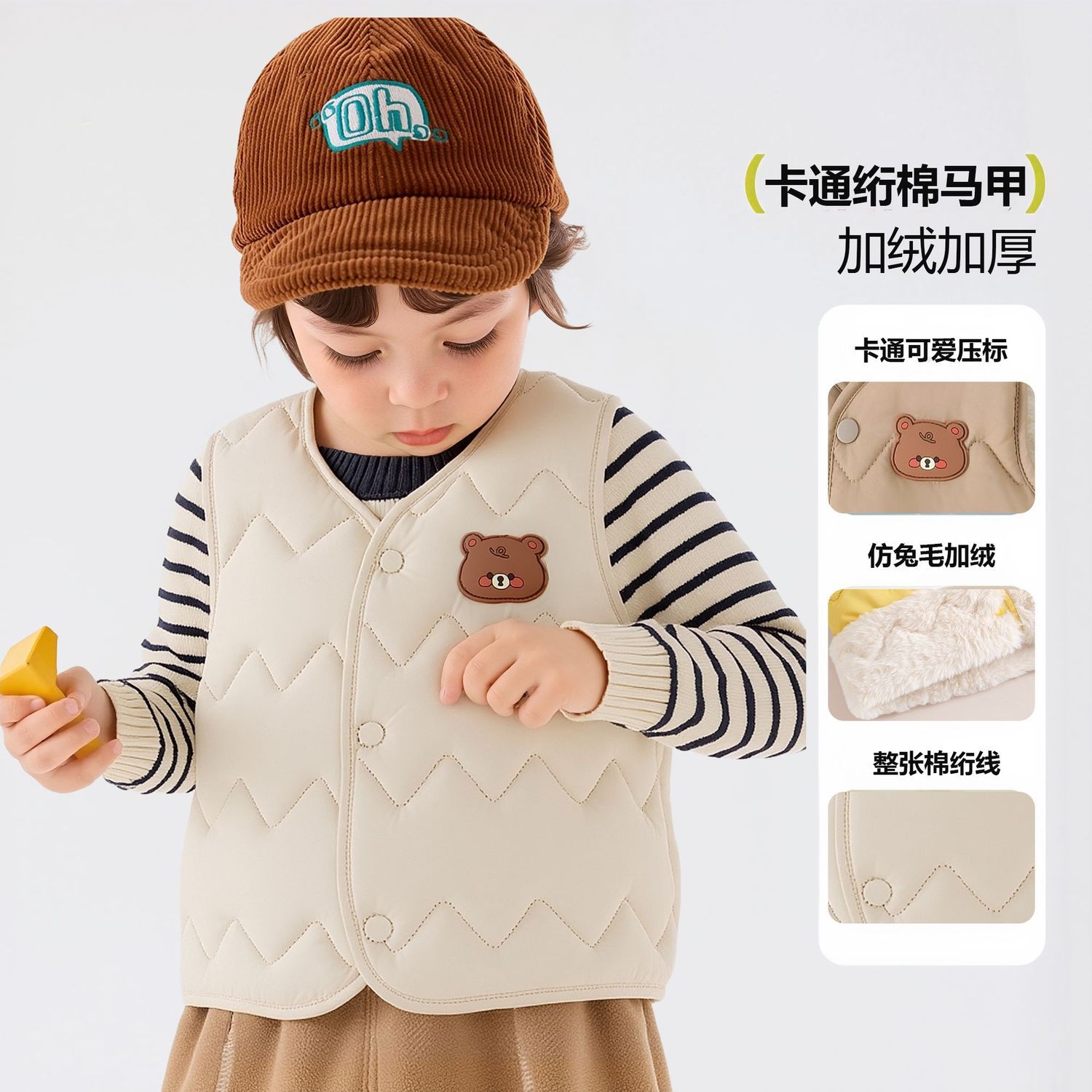 安阳童装2025儿童加绒棉