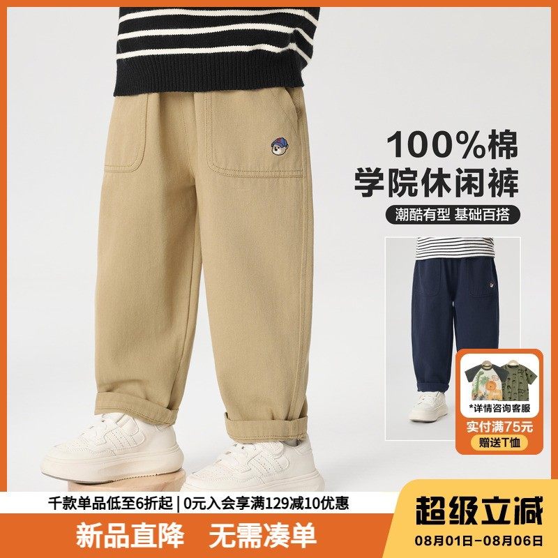 安阳童装男童纯棉裤子长裤宝宝秋装新款小童童装儿童学院风长裤