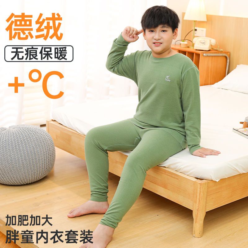 安阳童装德绒胖童无痕保