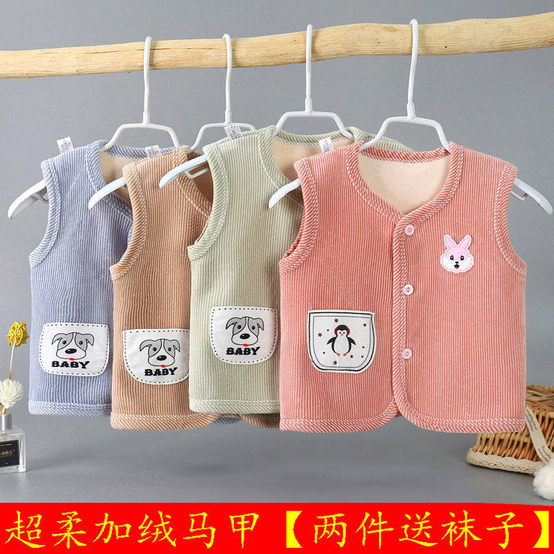 安阳童装宝宝加绒马甲男
