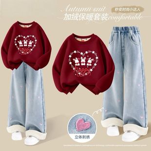 安阳童装女童秋冬款套装加绒加厚2025新款初中生休闲卫衣儿童牛仔