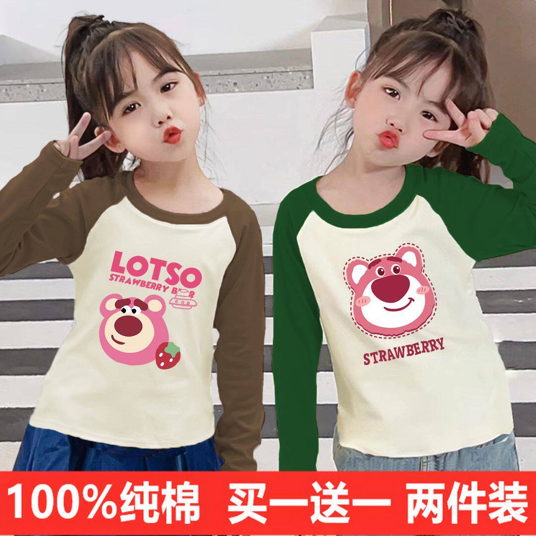 安阳童装女童打底衫2026春秋款儿童长袖t恤薄款中大童洋气秋装女