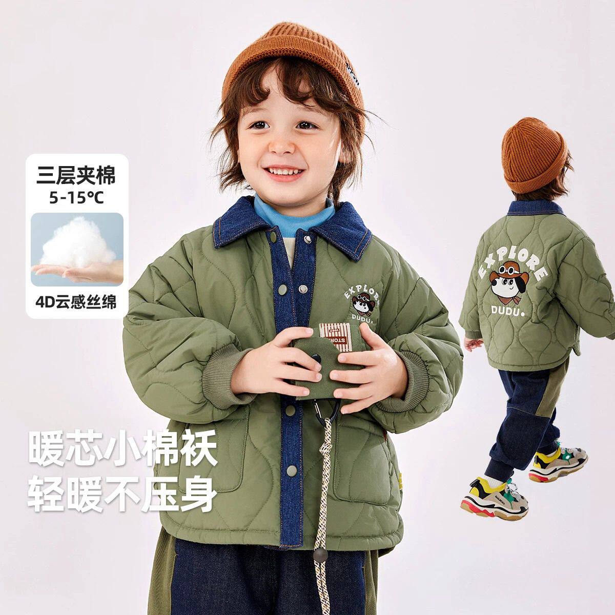 安阳童装男宝宝棉服秋冬