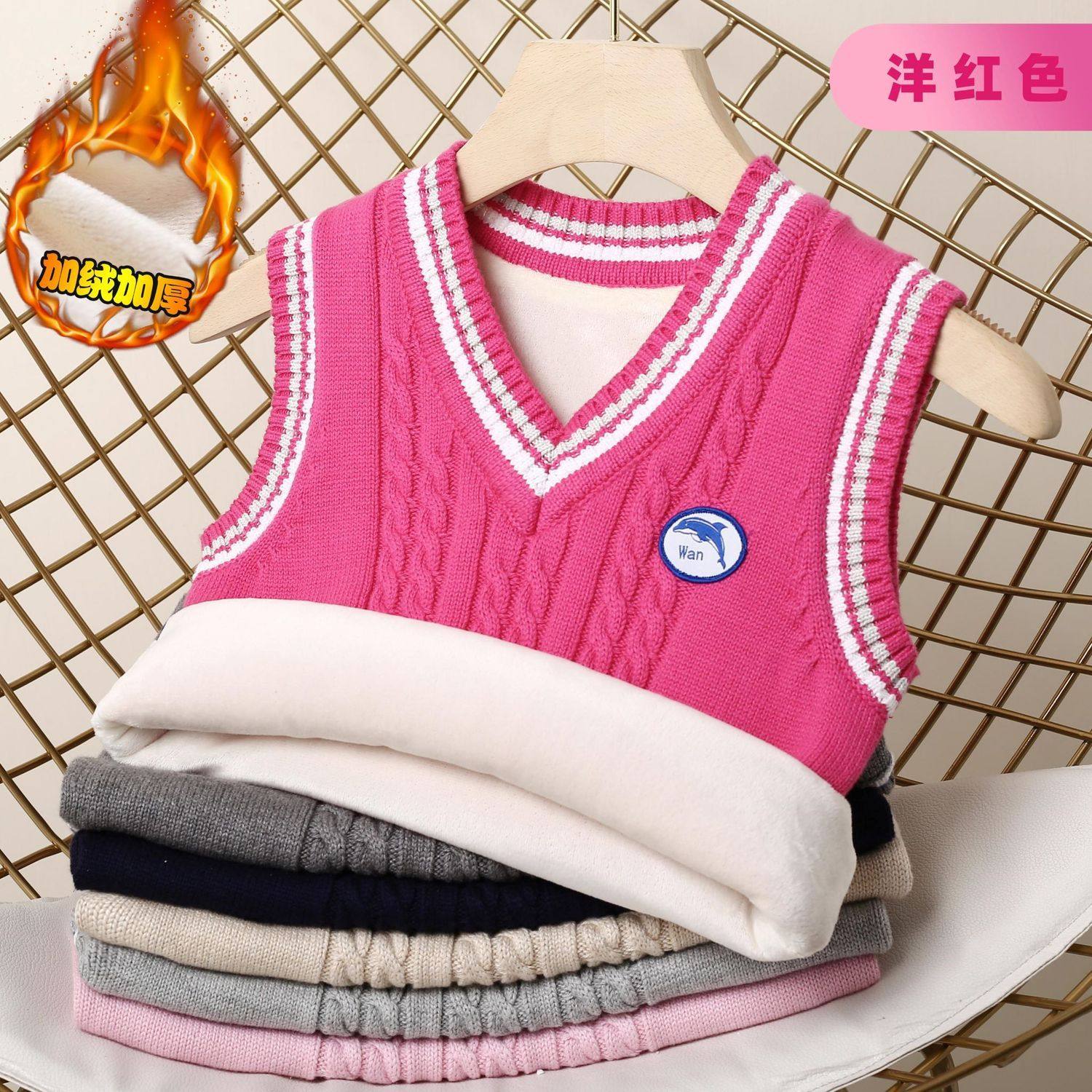 安阳童装加绒加厚儿童马甲宝宝毛衣背心男女童针织背心坎肩校服班