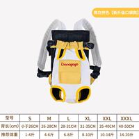 Cat bag for going out, portable backpack, chest strap, pet cat backpack, cat carrying magic tool, carry a small dog bag on the chest thumbnail 3