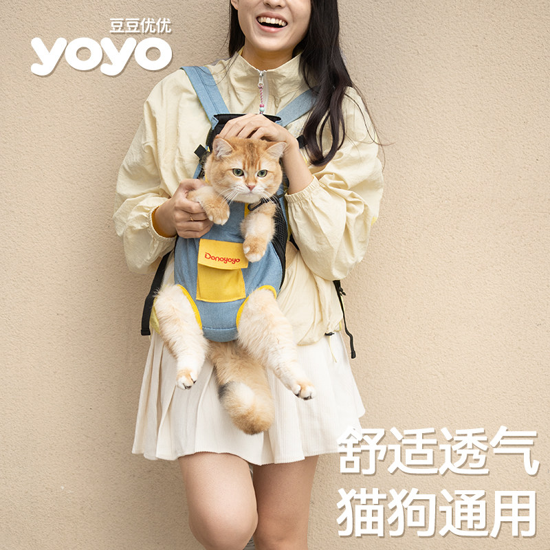 猫咪外出双肩包便携胸背带宠物背包猫包背猫神器小狗携带胸前猫包