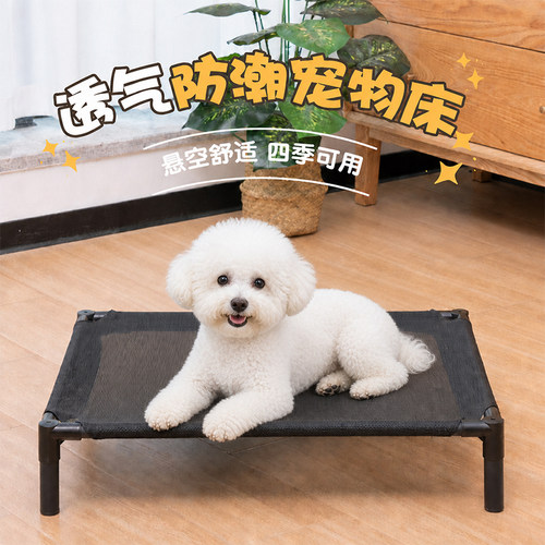 宠物行军床狗狗猫咪床