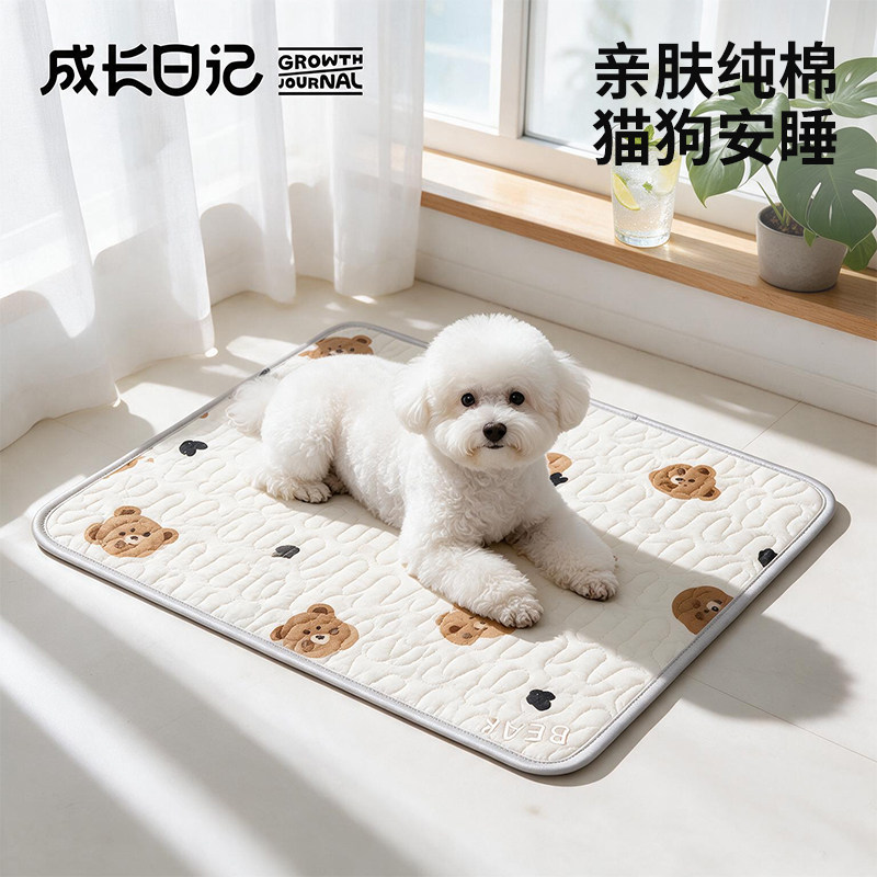 宠物垫子夏季降温冰丝乳胶垫狗狗冰垫猫狗通用防抓咬凉席四季通用