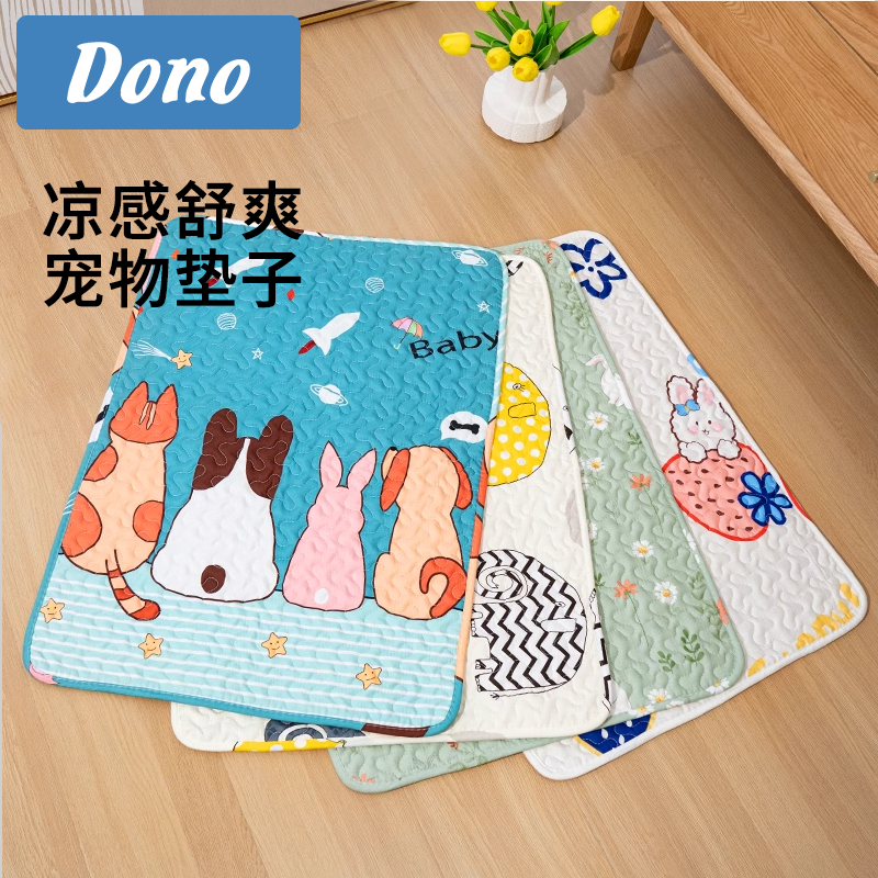 狗垫子睡觉用四季通用防潮隔凉