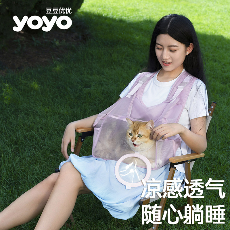 豆豆优优宠物猫包外出便携大容量猫咪双肩外出包透气防应激胸前包