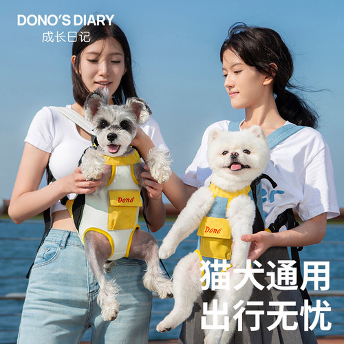 便携神器小型犬胸前猫袋宠物背包