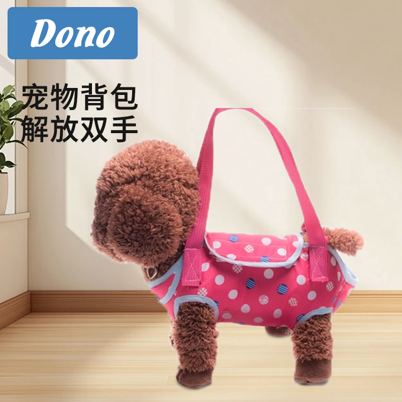 dono狗狗手提包外出便携