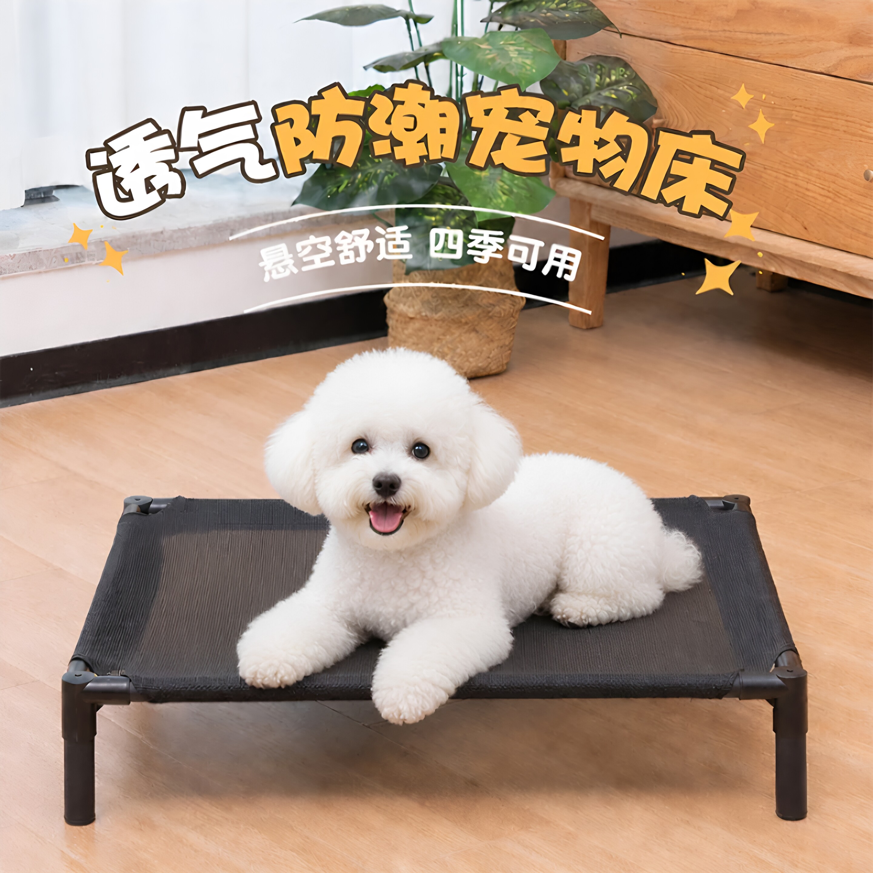 狗狗行军床中小型犬专用离地猫咪床宠物床泰迪狗窝四季通用可拆洗