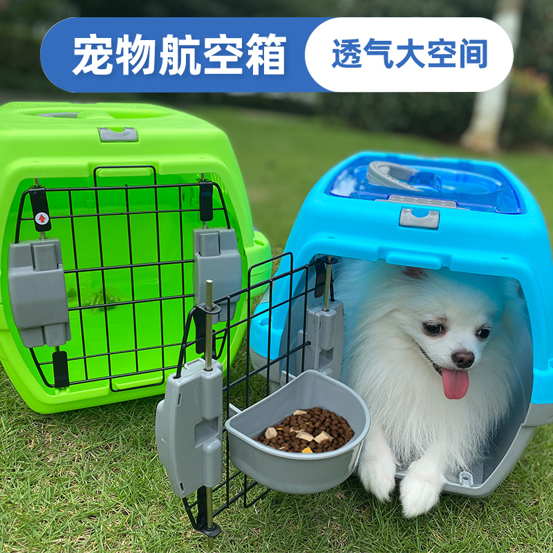 dono狗狗航空箱宠物车载中小型犬