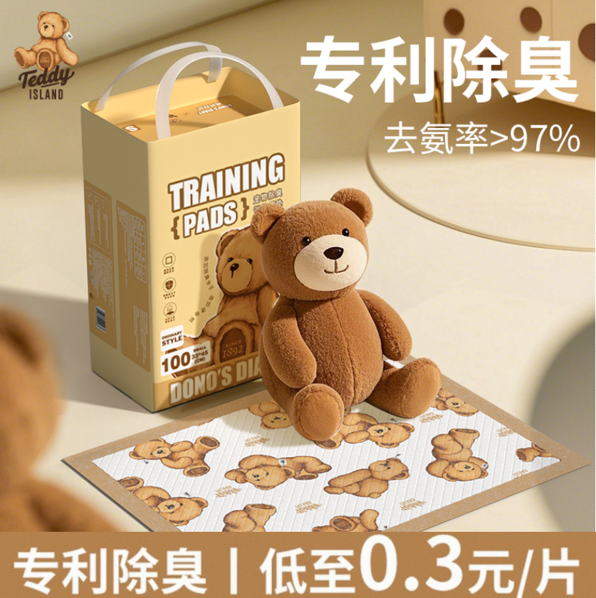 宠物狗狗尿垫加厚除臭吸水尿片泰迪小狗尿不湿定点上厕所诱导尿垫