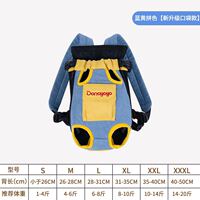 Cat bag for going out, portable backpack, chest strap, pet cat backpack, cat carrying magic tool, carry a small dog bag on the chest thumbnail 2