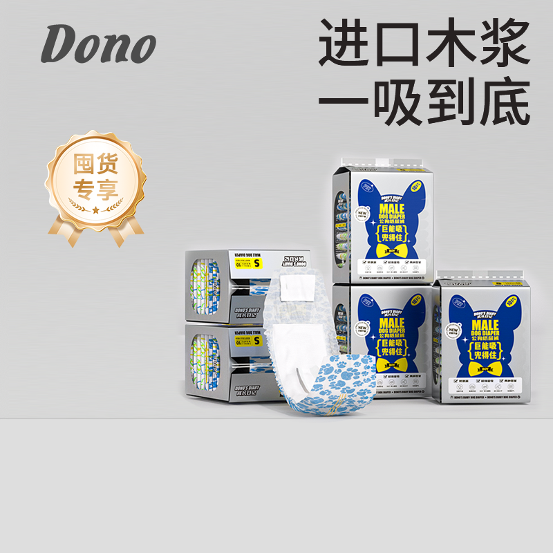 【10包/24包】囤货装立省7.5折起