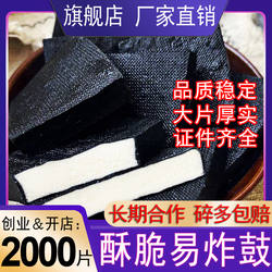商用装正宗长沙臭豆腐生胚半成品湖南特色灌汤油炸小吃臭干子批发