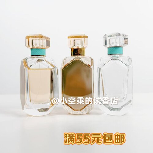甜美少女香～ 玫瑰金同名钻石女士香水花香调浓香