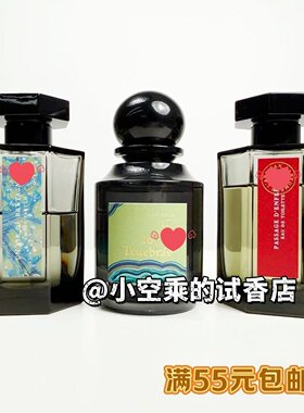 阿*蒂仙 冥府之路狂恋苦艾专属你心黑莓缪斯小偷玫瑰追忆熄灯礼拜