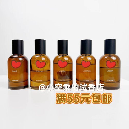 悟炽馥埃雷米亚荒境喀斯特香水