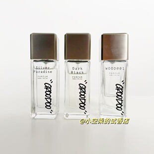 香水实验室10平替！GROODOO一隅静谧 银色天堂无境黑暗香水小样