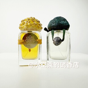 门蒂托洛萨 海胆头Sogno Reale 人才天狼星Sirio愚人北方香水试香