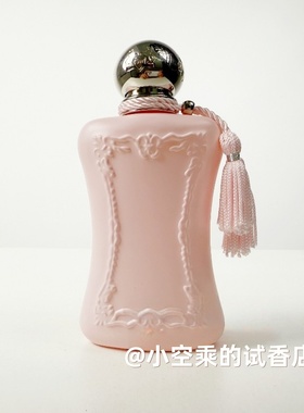 delina香水玛丽之香不止玫瑰高尚 云柔谧语殿藏 香水试香小样