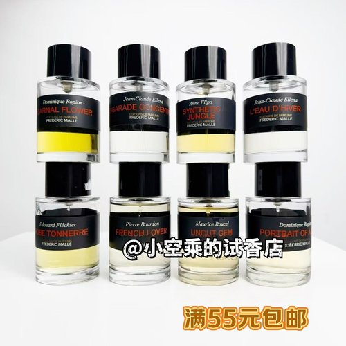 夜色玫瑰晚香玉香水一轮夜色