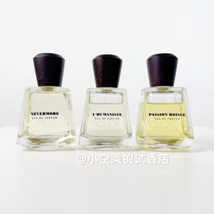 酒香世家~弗拉潘!炽木永不复返人本主义失落天堂 试香正品小样