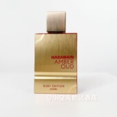 哈拉曼Amber 小样试香 Oud琥珀沉香红宝石版 晶红540平替EDP