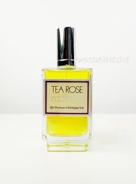 香水工坊茶玫瑰TeaRose试香