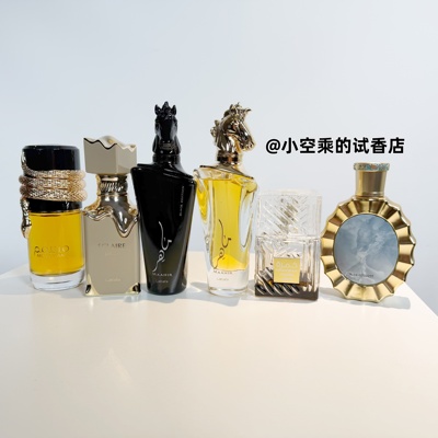 Lattafa拉塔法香氛奶油松饼太妃派 卡姆拉咖啡 维多利亚香水试香