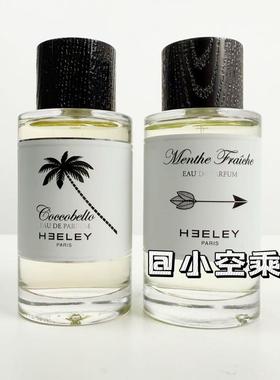 詹姆斯海利James Heeley 鲜薄荷 柚子 椰子 海洋之盐香水试香小样