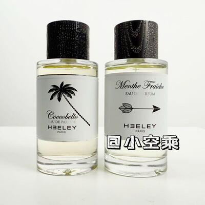 詹姆斯海利鲜薄荷柚子香水试香