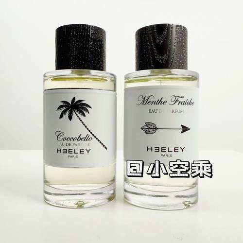 詹姆斯海利James Heeley 鲜薄荷 柚子 椰子 海洋之盐香水试香小样