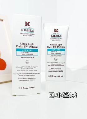 无盒！科颜氏清爽蓝色防晒霜60ml隔离防紫外线 保质到25年底