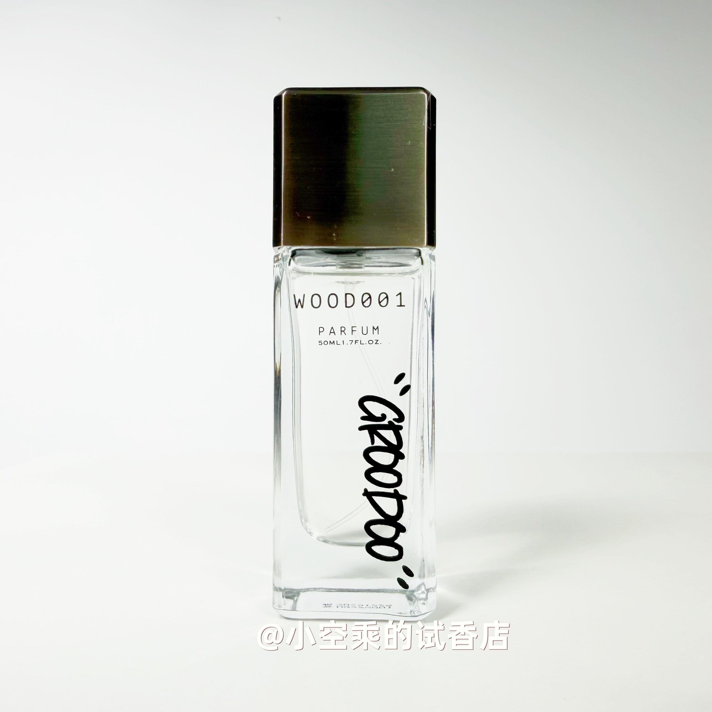 香水实验室10平替！GROODOO一隅静谧 WOOD001香水试香小样
